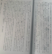 古文「新花つみ」のこの箇所の現代語訳を探しています。
どこで見れるかどなたか教えてください。 