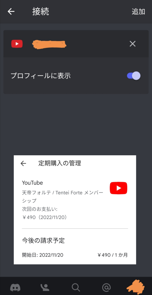 Youtube 回答受付中の質問 Yahoo 知恵袋