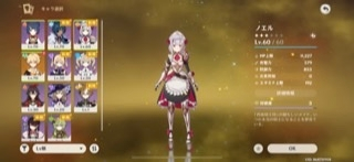 Ps3でシムズ3をしております 実はガーデニング 種を植える等 のやり方が Yahoo 知恵袋