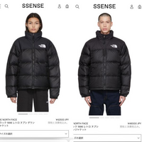 Ssenseでヌプシを見てたのですが 画像の2つのヌプシの商品 Yahoo 知恵袋