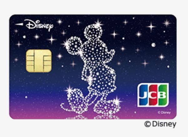 ディズニーjcbカードをquicpayに登録した際に なにも設 Yahoo 知恵袋