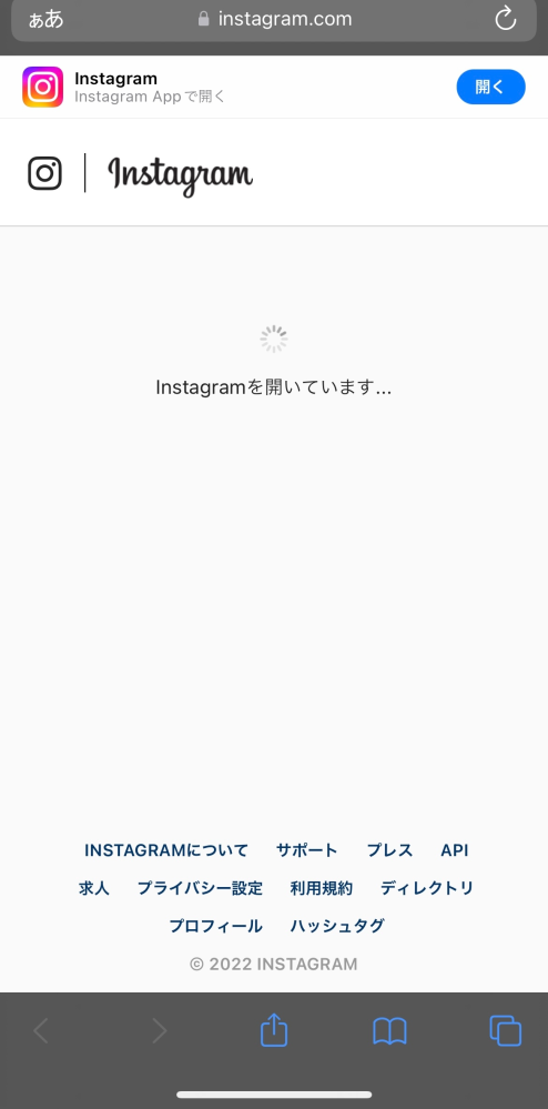 メルカリで受け取り評価を依頼するボタンが出ないのですがそのような事
