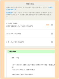 お手数をおかけしますが 発送よろしくお願いいたします という文章変じゃ Yahoo 知恵袋