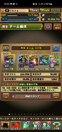 パズドラでシヴァドラが欲しいのですが色々進化素材がありますがどのダンジョン Yahoo 知恵袋