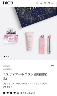 19歳になる彼女への誕生日プレゼントでこれをプレゼントするのは Yahoo 知恵袋