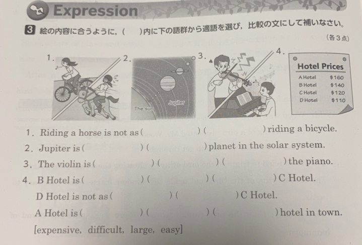 数字の書き方についての説明文で解釈に困っています とあるテキストに H Yahoo 知恵袋