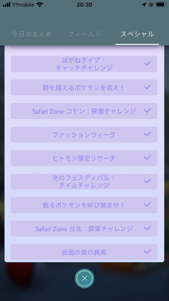 ポケットモンスター 投票受付中の質問 Yahoo 知恵袋