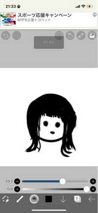 朝まっすぐにしても帰って髪を解いたら画像みたいになるんですがこれはくせ毛 Yahoo 知恵袋