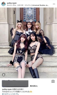 Twitterで炎上してた ユニバ1可愛かったかもな の場所ってどこです Yahoo 知恵袋