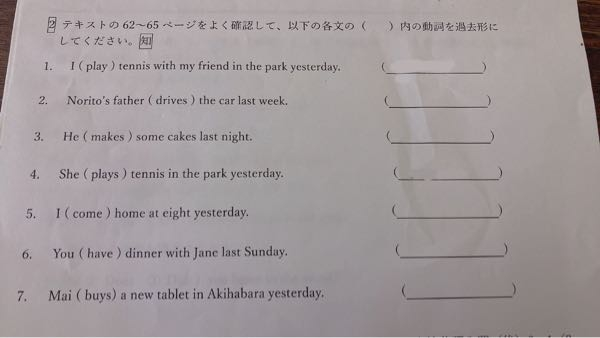 英語4文字以内で可愛い意味 単語 ってありますか 例えば 可愛 Yahoo 知恵袋