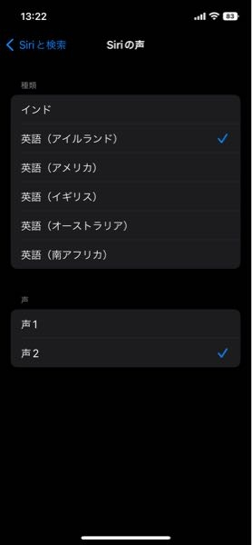 至急です コイン50枚siriの声を遊びで英語にしたら戻らなくなりました Yahoo 知恵袋