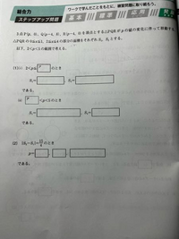 オメガルビーでアチャモの厳選をしていたのですがレベル5hp攻撃13防 Yahoo 知恵袋