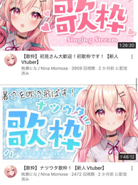 このフォントの名前 こちらのvtuberさんがサムネで使用して Yahoo 知恵袋