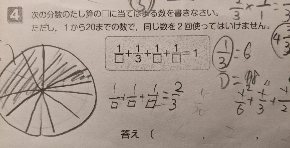 1ｱｰﾙ 100平方メートル1ﾍｸﾀｰﾙ 平方メートル Yahoo 知恵袋