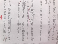 古典文法で至急質問です 待ち遠に 形容動詞のナリ活用になる理由久しき 連 Yahoo 知恵袋