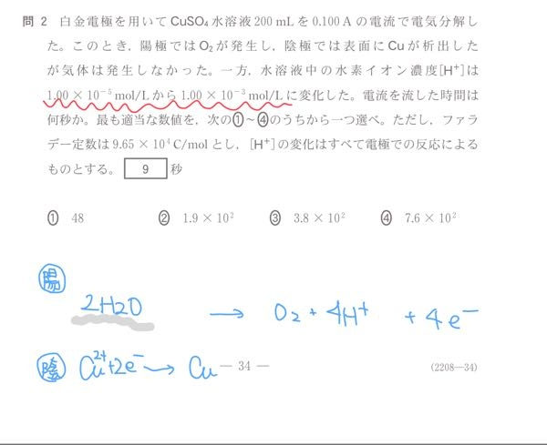 1立方センチメートル 1ml1立方メートル 1000lで合っ Yahoo 知恵袋