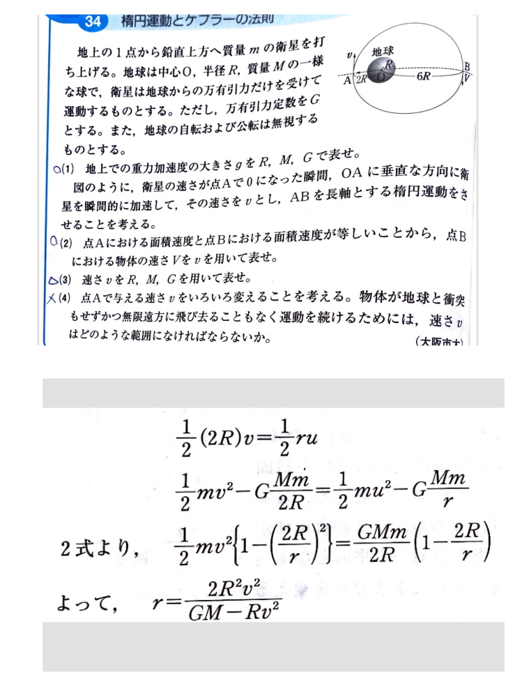 外部から熱の影響を受けない容器に温度15 の水100gを入れ Yahoo 知恵袋