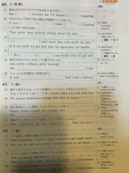 英語構文チェックノート 基本英文 文法・構文 150チェックノート |本 | 通販 | Amazon