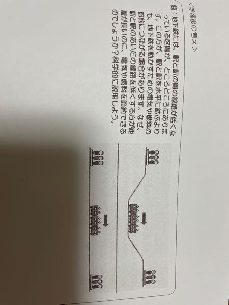 高校物理基礎の問題の有効数字についてですが この問題中では 1番桁数の少な Yahoo 知恵袋