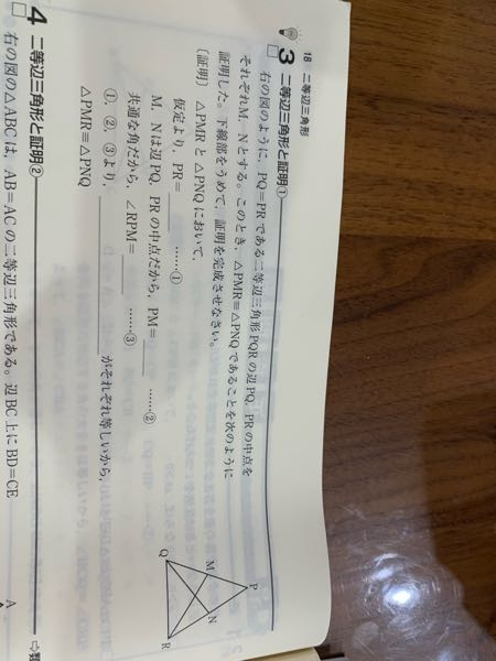 割り切れる整数の １００マス計算の問題の作り方 どなたか コツなどしりません Yahoo 知恵袋