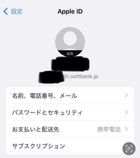 ソフトバンクのi Softbank Jp今まで昔のメールが見れていたの Yahoo 知恵袋