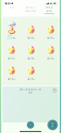 ポケモンgoのギフトが開けられなくなりました アプリをいれなおしたり フ Yahoo 知恵袋