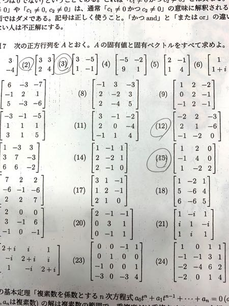 数学の問題教えて下さい 中2の連立方程式の利用です 表の穴埋 Yahoo 知恵袋
