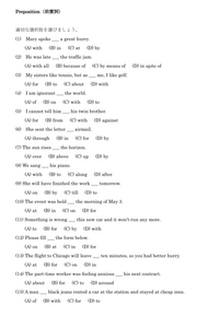 この英語の問題が理解しずらいので どなたかわかる方がいましたら 回答と解 Yahoo 知恵袋