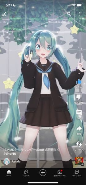 Mmd初心者からの質問失礼します カメラモーションについてで 以下の動 Yahoo 知恵袋