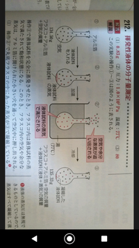 この の操作について質問なんですけど どうして空気や余分 Yahoo 知恵袋