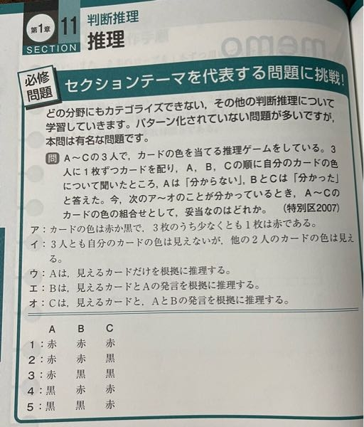 至急 数学で中1なんですけど方程式の問題でxについての方程式2x A X Yahoo 知恵袋