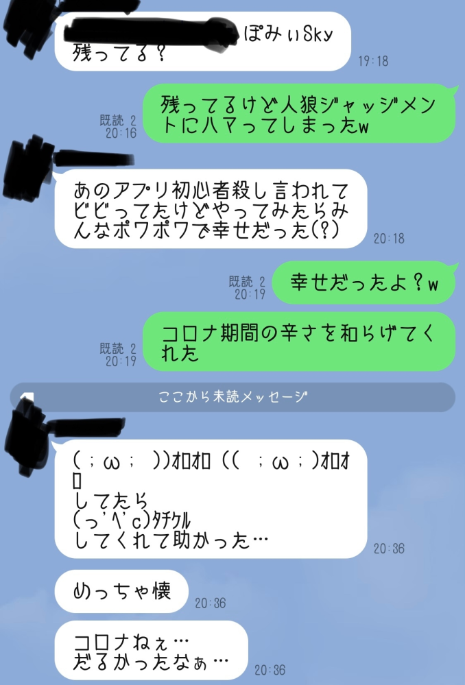 白猫でルーン集めをするならどこが一番効率がいいですか 普通のル Yahoo 知恵袋