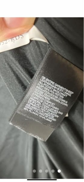 supremeとノースフェイスのコラボ商品についてです。 -  - Yahoo!知恵袋