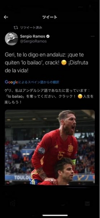 どなたかこのスペイン語を自然な日本語に翻訳してくださいませんか できれば Yahoo 知恵袋