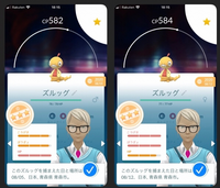 ポケモンgoでポケモンを進化させると必ず技が変わるって本当です Yahoo 知恵袋