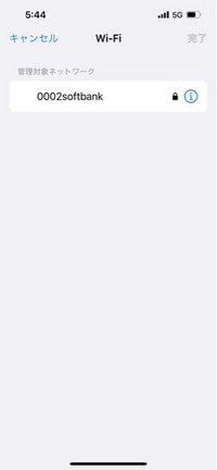 このようになって近くのwifiが出てこないんですけど この管理 Yahoo 知恵袋