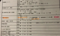 中央住宅 ポラスグループ で分譲の1戸建てを購入する予定なのですが Yahoo 知恵袋