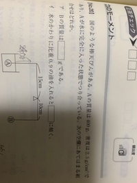 まず 比重が理解できません比重は 同じ体積の水の質量と比べて Yahoo 知恵袋