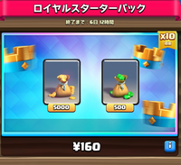 ポケモンの道具 きあいのたすき と技 こらえる について きあいのた Yahoo 知恵袋