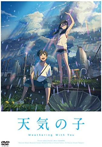 声 醍醐虎汰朗 森七菜 天気の子 19年 新海誠監督 こ Yahoo 知恵袋