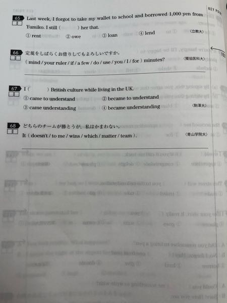 緊急500枚 社会科のレポートについて 社会科の宿題で歴史上の Yahoo 知恵袋