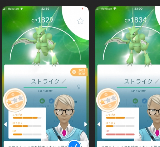 ポケモンgoのビクティニイベントは今でもできますか できるので有れば Yahoo 知恵袋