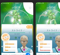 ポケモンgoのハイパーリーグでハッサムを使いたいですが どっちらを進化さ Yahoo 知恵袋