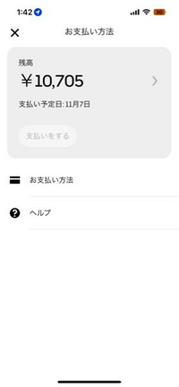 スシローの給与明細にある 平日２ 土1 日2 などの意味が Yahoo 知恵袋