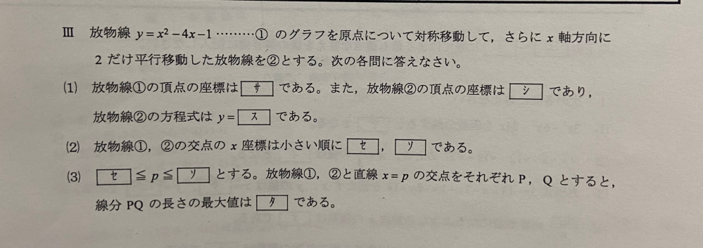方程式の文章題で道のりを求めなさいという問題は分数で解くと覚えておいたほうがい Yahoo 知恵袋
