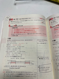 黒い四角の意味どお言う意味ですか？長い方でも答えてもいいって意味