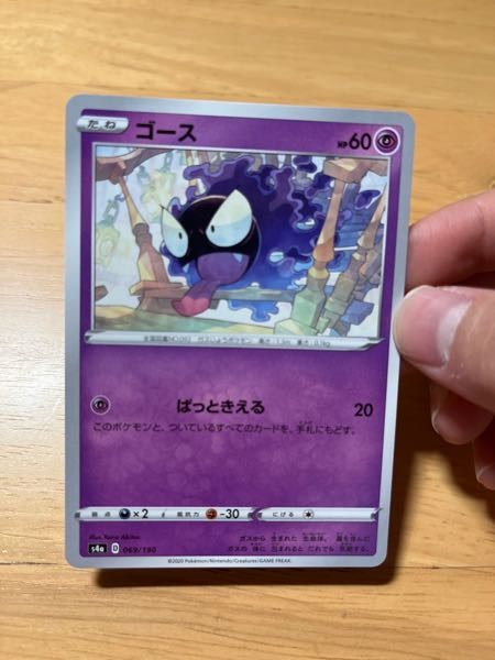 ポケモン剣盾についてポケモンのコピーの仕方について教えて欲しい Yahoo 知恵袋