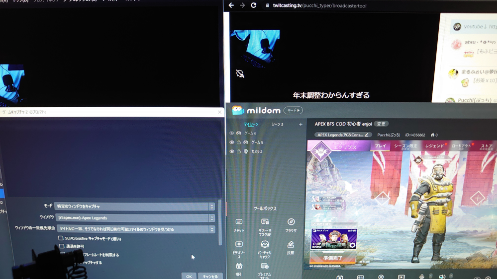 Obsでツイキャス Youtubeの同時配信をよくするので追加でミルダム Yahoo 知恵袋