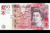 イギリスポンドの旧50ポンド紙幣(下の画像)を日本円に両替してくれる所