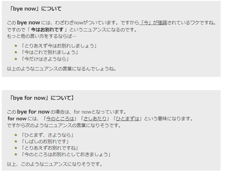 言葉 語学 回答受付中の質問 Yahoo 知恵袋